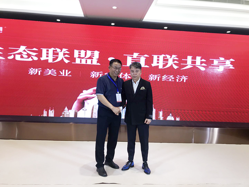 華埠集團(tuán)受邀參加2020年7月浙江美協(xié)參會活動(dòng)