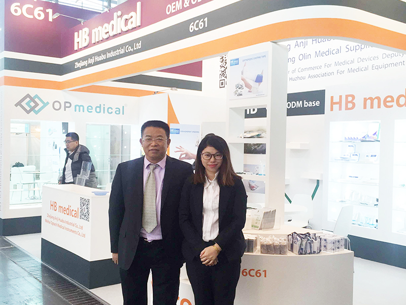 華埠集團(tuán)參加2016年德國(guó)展會(huì)