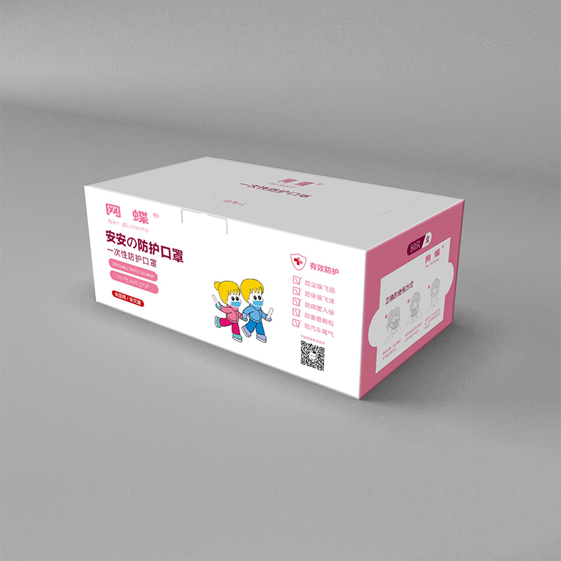 防護(hù)口罩（盒裝）