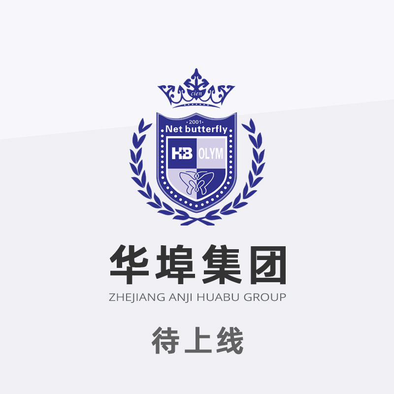 靚膚豐潤精華面膜 (大盒裝)