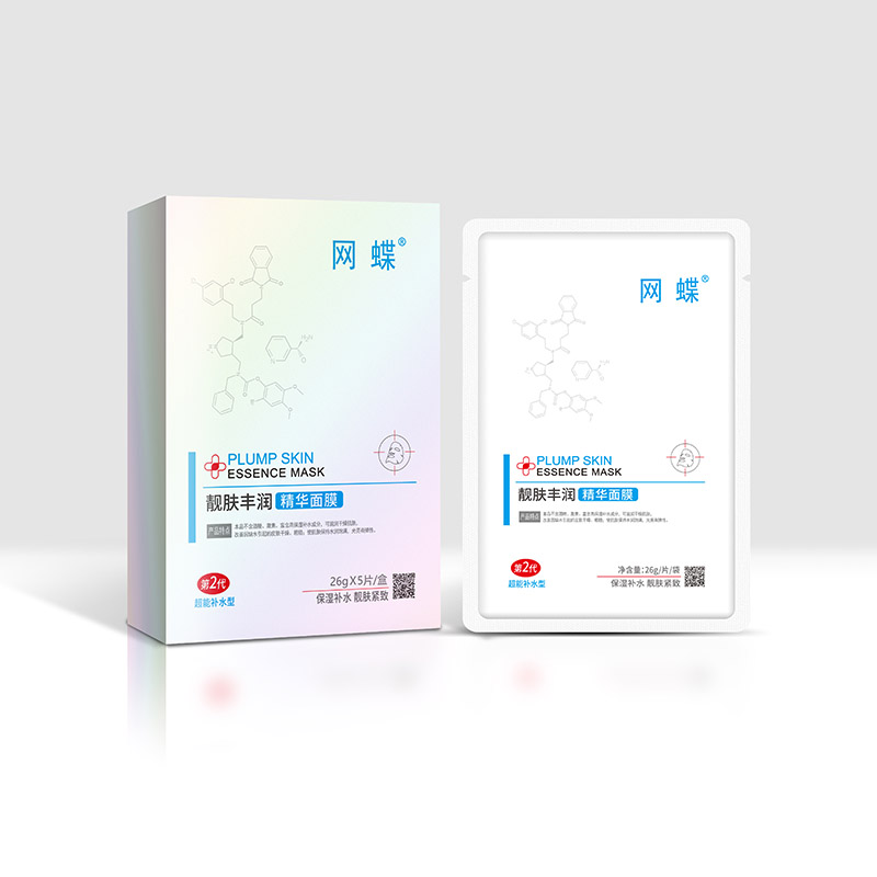 靚膚豐潤(rùn)精華面膜(第二代)