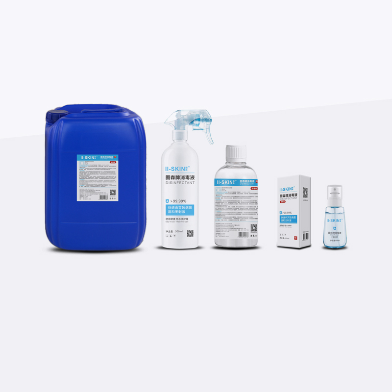 胍類(lèi)消毒液（噴瓶裝）